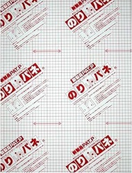 Arte BP-7DNP-B2 Styrofoam Board, Glue Panel, Double-Sided, 0.3 inches (7 mm), B2, 20.3 x 28.9 inches