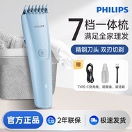 Philips Hair Clipper Electric Clipper Barber God Adult Shaving Mute Household Electrical Hair Cutter RazorHC3689