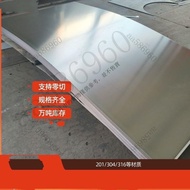 [304 Stainless Steel Plate] 201/304/316 Stainless Steel Brushed Plate Laser Cutting Processing Custo