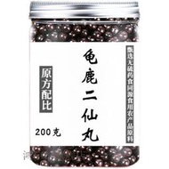 龜鹿二仙丸道地無硫食同源食用農產品原材料200g買.2.送.1 發1瓶