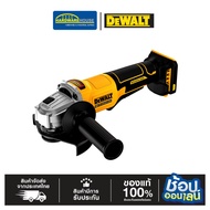 DEWALT เครื่องเจียร์ 4" 20V DCG408N-B1 เครื่องเปล่า