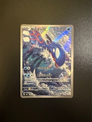 PTCG 日文 m6 AR 蓋歐卡 Kyogre 080/076