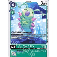 BT23 - Digimon Card - BT23-040