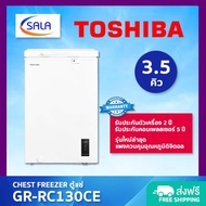 TOSHIBA ตู้แช่ ขนาด 3.5 คิว รุ่น GR-RC130CE Chest Freezer โตชิบา