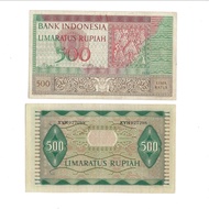 Uang kuno Indonesia 500 Rupiah 1952 Seri Kebudayaan