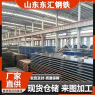 Ready Stock Supply Steel Plate High Manganese Steel 50crv40cr42crmo 15crmo 12cr1mov Alloy Steel Plat