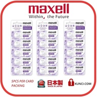5Pcs ORIGINAL MAXELL BATTERY CR2032CR2016CR2025CR1632CR1220CR1620CR1616