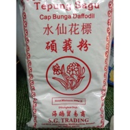 TEPUNG SAGU