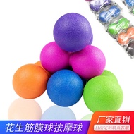 Fitness Fascia Ball Muscle Relax Grip Ball Rubber Peanut Ball Massage Ball Solid Yoga Fascia Ball