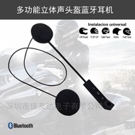 🚓Bluetooth Motorcycle Helmet Headset  Bluetooth Helmet Movement   Factory Direct Bluetooth4.1Bluetooth Solution