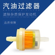 Motorcycle Oil Cup Filter Boiler Carburetor Oil Cup Filter with Magnet Gasoline Filter Gasoline Cup 