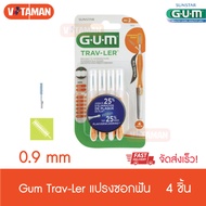 Gum Trav-Ler 0.9 mm แปรงซอกฟัน สำหรับพกพา 4 pieces/pack Travler proxabrush interdental brush แปรงซอก