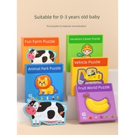 Big Block Entry Level Toddler 2 Year Old Animal Toy Jigsaw Puzzle
