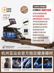划船機家用可摺疊水磁雙阻智能健身器材燃脂綜合訓練划船器R7