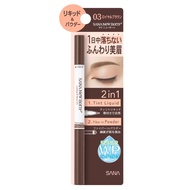 【Direct From Japan】Newborn Born Lasting W Brow EX N03 Royal Brown Eyebrow 0.6g (x 1) Liquid Eyebrow