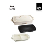 BRUNO Fantastic Grande Combo | Electric Multi Cooker