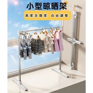 露台矖衣架/衣櫃掛衣架-可折叠(多尺寸)-飄窗折疊小晾衣架兒童專用迷你落地型嬰兒矮掛曬衣桿伸縮窗台陽台