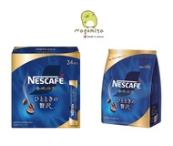 Nestle Japan Nescafe Koumi Baisen Roasted Stick Yutaka Blend Instant Coffee กาแฟญี่ปุ่น (2 g) x 24pc