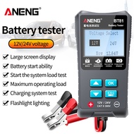 Car Battery Tester Crangking Charging Circut Tester 100 to 1700cca 12V/24V BT81 ANENG