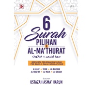 6 Surah Pilihan &amp; Al-Ma'thurat - Ustazah Asma' Harun - Galeri Ilmu