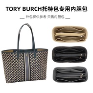 Felt organizer insertion bag suitable for supporting and organizing Tory Burch Tote bags