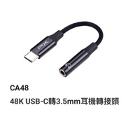 PX Chase CA48 Type C Male to 3.5mm Female Headphone Adapter