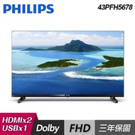 【PHILIPS 飛利浦】43吋 薄邊框液晶顯示器 43PFH5678 ｜僅配送不含安裝 送Google Chromecast HD串流播放器