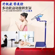 Degree Rotation Automatic Holder Motorized Stand Match Iteracare Wand 360