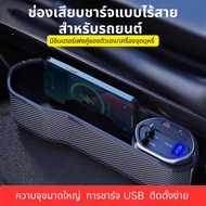 Car Storage Box With Qc4.0 Multi-Function Wireless Charging Function And Cable