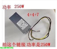 HP 600 800 G3電源PCH022 D16-250P2A D16-250P1A L08417-002/004