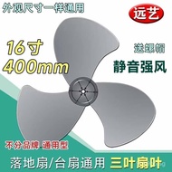 Fan Blades Desk Fan Blade16Inch400mmFloor Fan Transparent Fan Blade WNCP