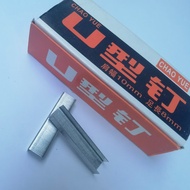 Manual Horse Nail Gun Nail Gun Nail Martin Gun U-Shaped Nail Gun Nail Oil Canvas Nail Gun Nail 10mm