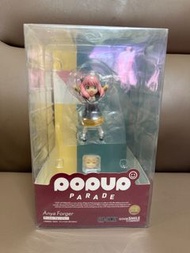 Spy X family Anya 安妮亞 FIGURE