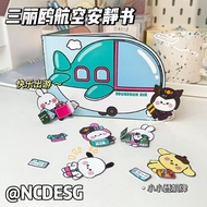 Aviation Theme Quiet Book Children's Cute Cartoon Handmade Diy Material Package Homemade Creative De