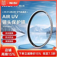 NiSi NiSi 99.9% Ultra High Definition Air UV Mirror 67mm 72mm 77mm 82/49/40.5/52/58mm Suitable for C
