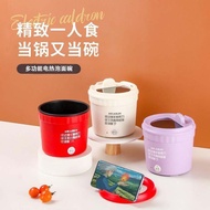 Mini Multi-Functional Instant Noodle Pot Electric Caldron Student Dormitory Integrated Instant Food Pot Portable Home Non-Stick Pan Electric Chafing Dish