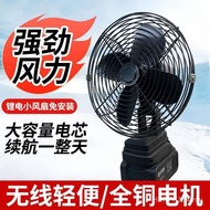 Fan 27cm Outdoor Household Handy Tool Small Electric Portable Cooling Lithium Battery Ultra-Long Cha