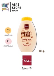 BSC HONEI V BB POWDER 30 g. ฮันนี่วี บีเอสซี บีบี พาวเดอร์ แป้งฝุ่น BSC ฮันนี่วี