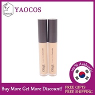 [OBGE] Scene Steal Concealer 5g