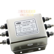 EMI Zhongbei Innovative AC Three-Phase Power Filter C2MB-20A Filter 380V20A