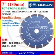 B07-F3GP 180 RSA 7" 180RSA BOSUN DIAMOND BLADE ~ GENERAL PURPOSE (B07-F3GP)