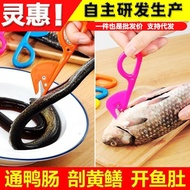 Chicken Sausage Knife Cut Fish Chicken Duck Chicken Sausage Handy Tool Open Pick Over Kill Clean Eel