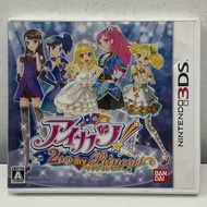 Original Cartridge [3DS] Aikatsu Futari no My Princess (CTR-P-BAKJ)