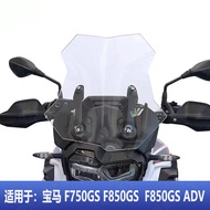 Suitable for BMW F750GS F850GS F850GS ADV Windshield Modified Imported Windshield