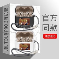 Case for JBL Tour Pro3, Liquid Silicone Earbuds Cases for JBL Tour Pro2