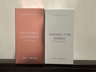 《現貨剩1️⃣套》杜鵑花酸白CC泡泡面膜50ml x 1+灰熊厲害瞬白泡泡面膜50ml x 1