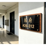 HDB Unit Sign Laser Engraved House Door Plate, No-Drill Condo Door Plaque For Singapore Apartment Co