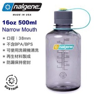 nalgene - 16oz 2020-1016 Sustain Narrow Mouth 窄口 無雙酚 A 水壺 水樽 (500ml) Aubergine 2020-1016