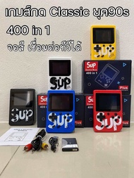 พร้อมส่ง เกมส์บอย SUP Gamebox plus เกมกดพกพา 400เกม จอสี ชาร์จแบต เชื่อมต่อทีวีได้ เกมกดยุค90s เกมส์