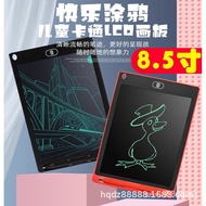 Children's drawing board LCD writing board8.5/10/12Inch Color LCD Writing Tablet LCD Electronic draw